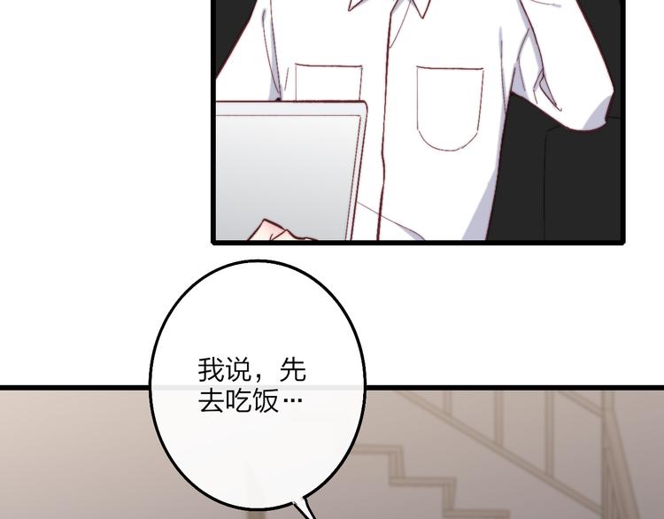 第52话  看看我！23