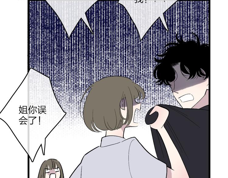 第89话  开窍？78