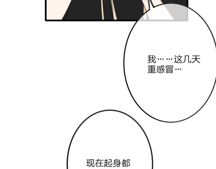 第46话  生气不如去吃饭16