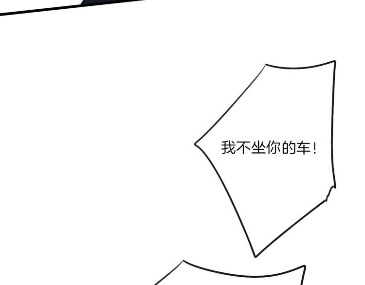 第39话 翻脸如翻书99