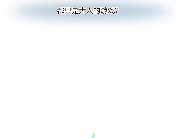 第13话 你为何这样对我5