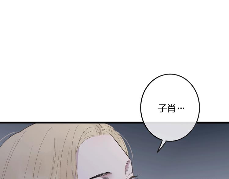 第80话  别再离开39