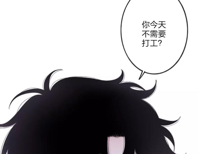 第19话 水族馆约会15