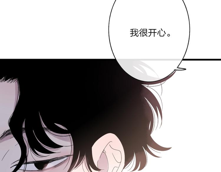 第86话  现在最好35
