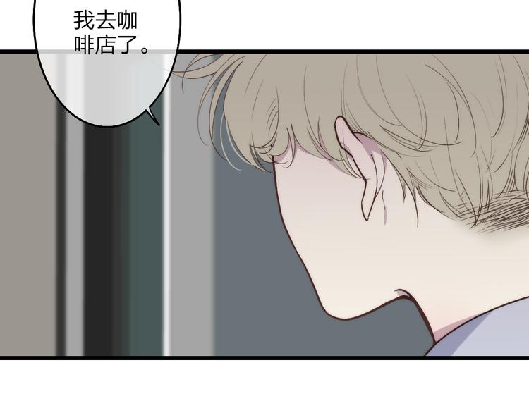 第70话 美少女学生11
