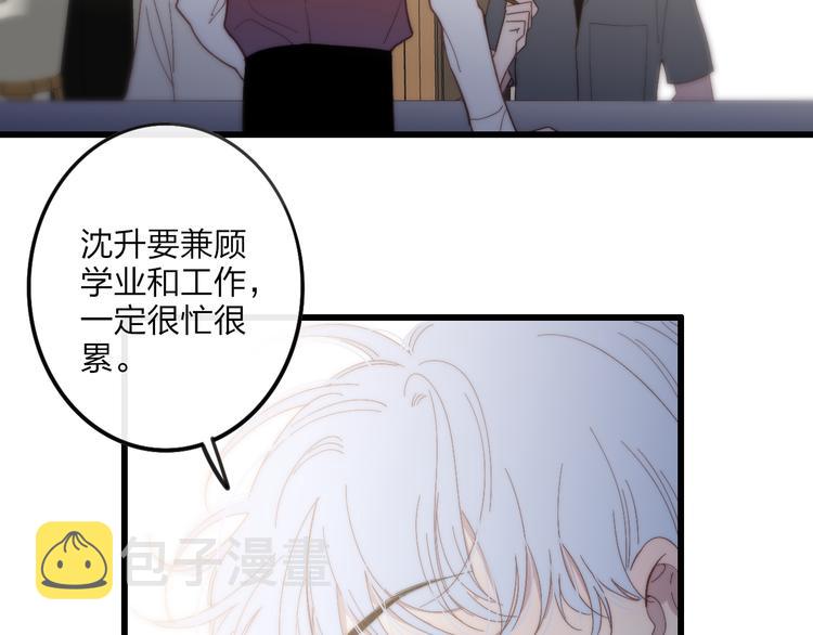 第59话  互相帮助？30