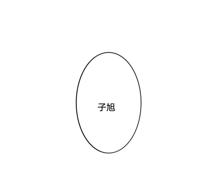 第44话  害怕让你知道的真相16