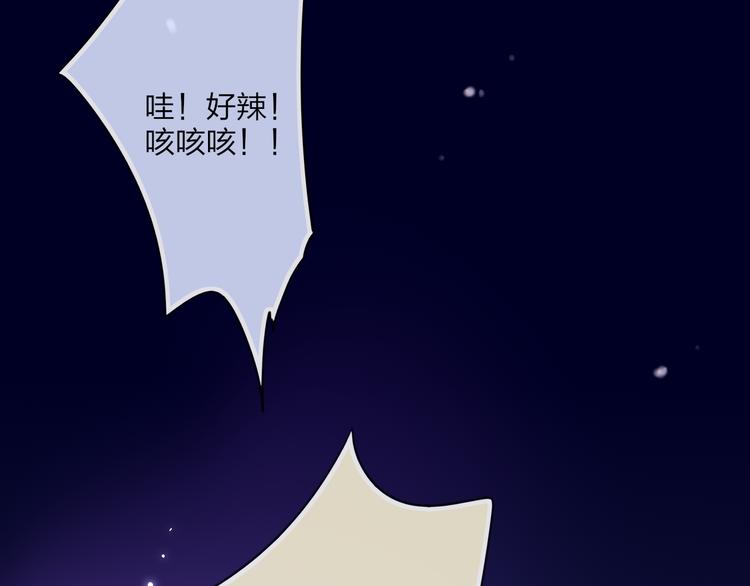 第34话 一起回去吧14