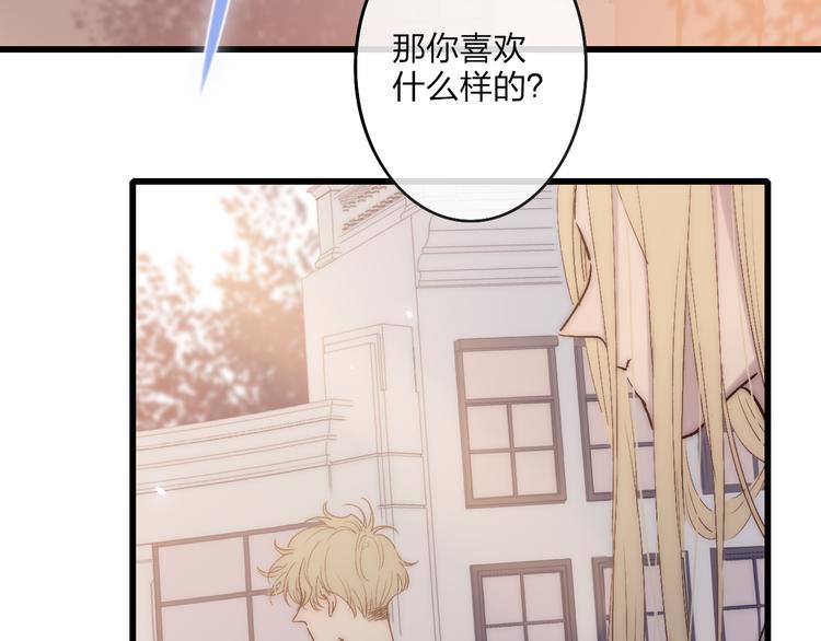 第68话  我喜欢的……49