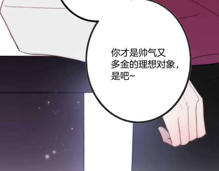第14话 舍不得又能怎样91