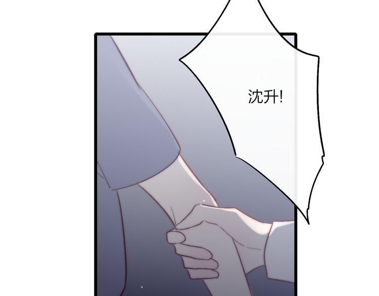 第52话  看看我！86