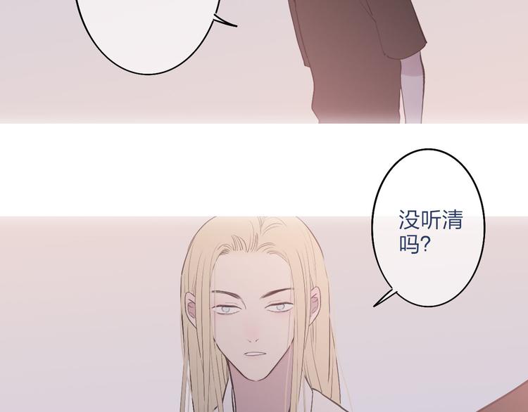 第69话  玩笑？6