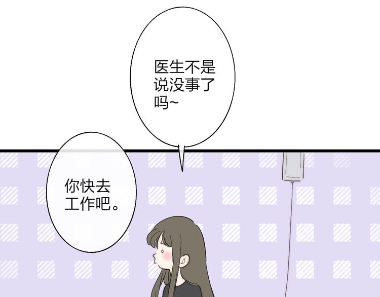 第90话  有你相伴21