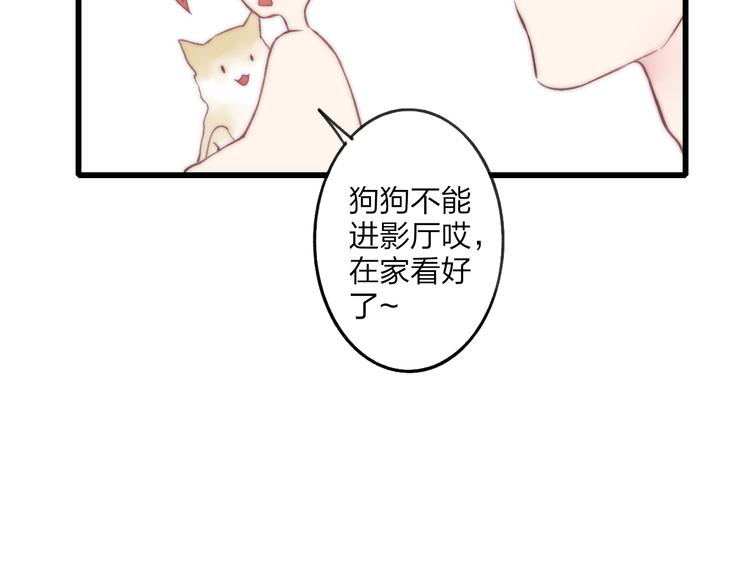 狗狗番外篇11
