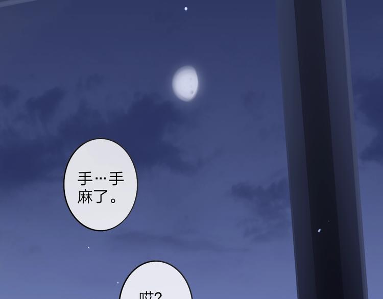 第81话  你也有今天14