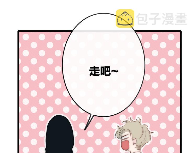 第46话  生气不如去吃饭69