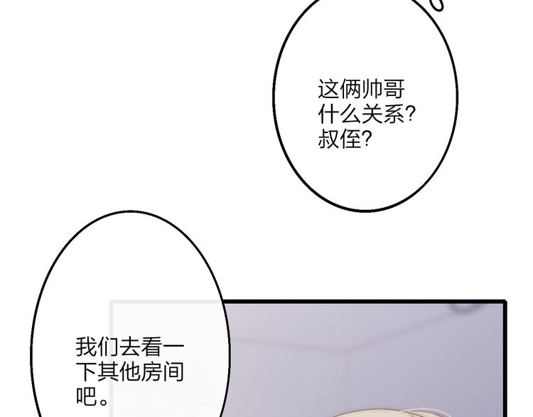 第54话  关乎自尊15