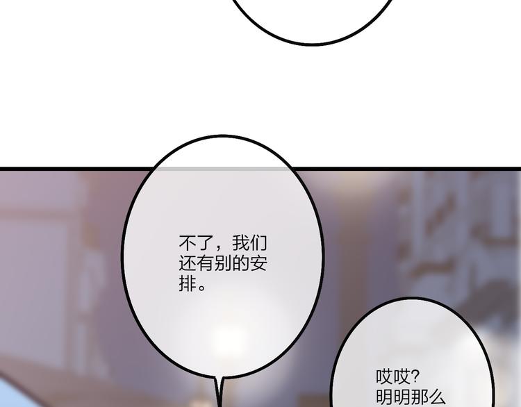 第48话  你想要都给你95