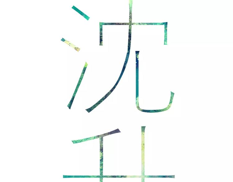 第17话 心跳7