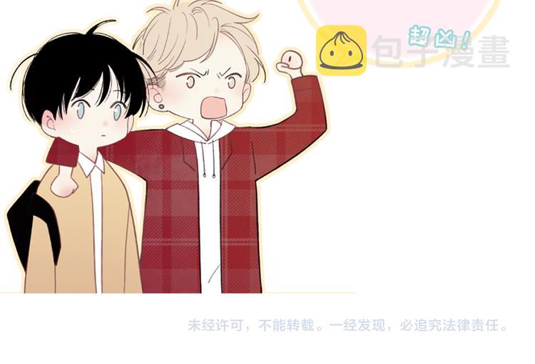 第65话  粉丝骚动93