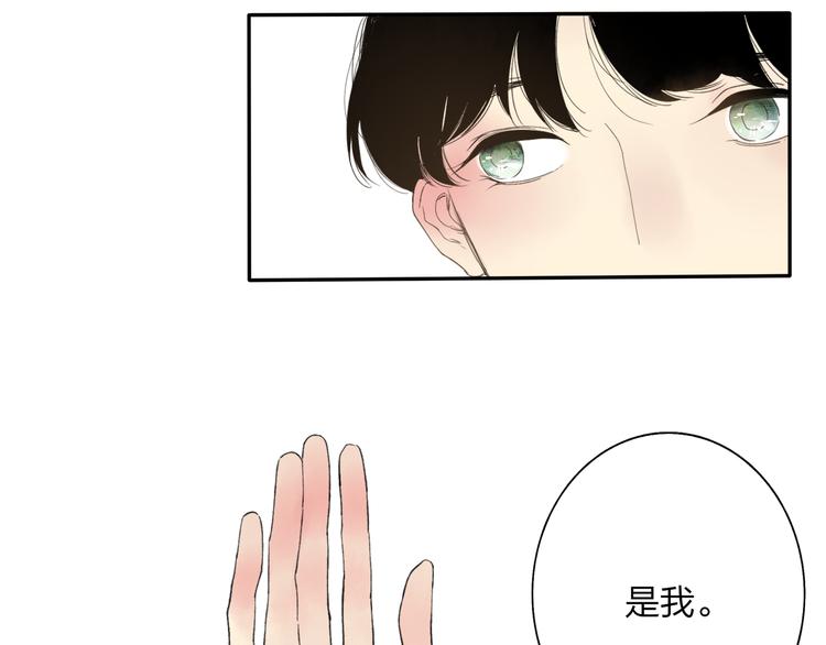 第1话 你的秘密36