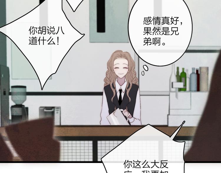 第68话  我喜欢的……18