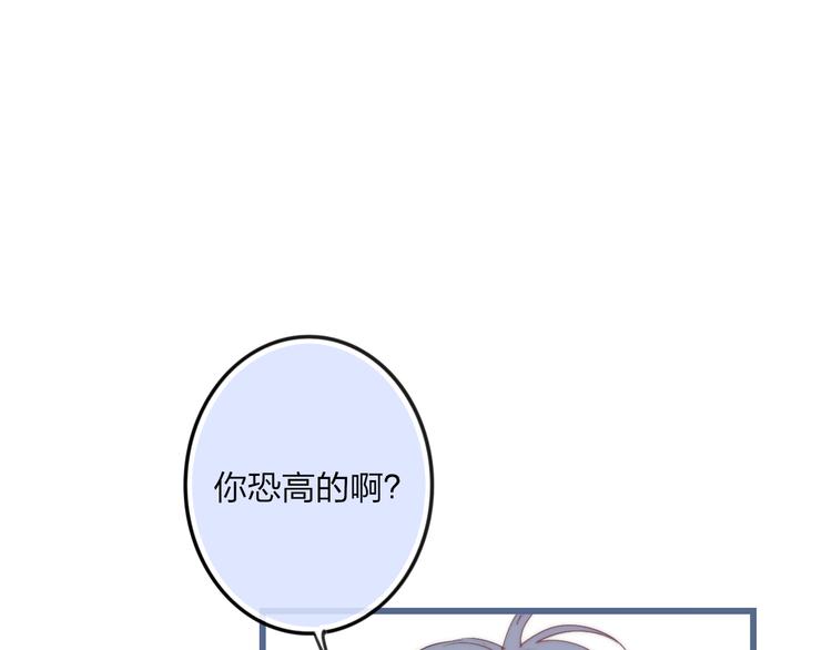 第34话 一起回去吧3