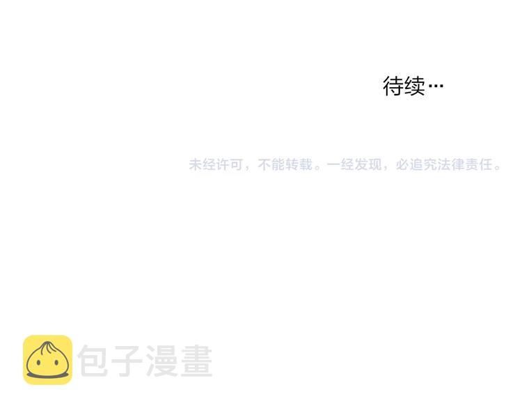 第102话  我走了90