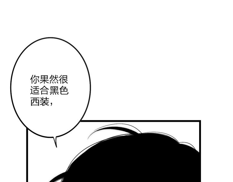 第38话 我也会记仇的28