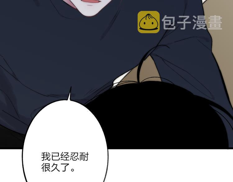 第37话 你还太嫩了91