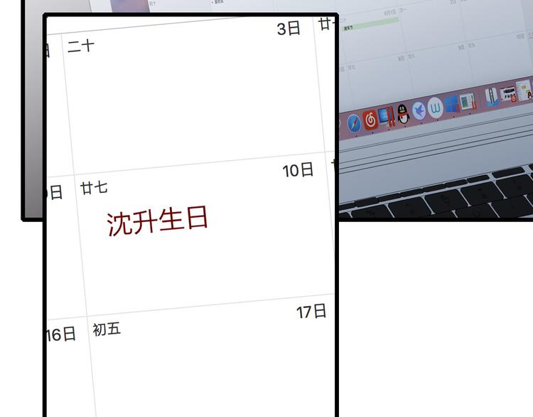 第58话  无法拒绝65
