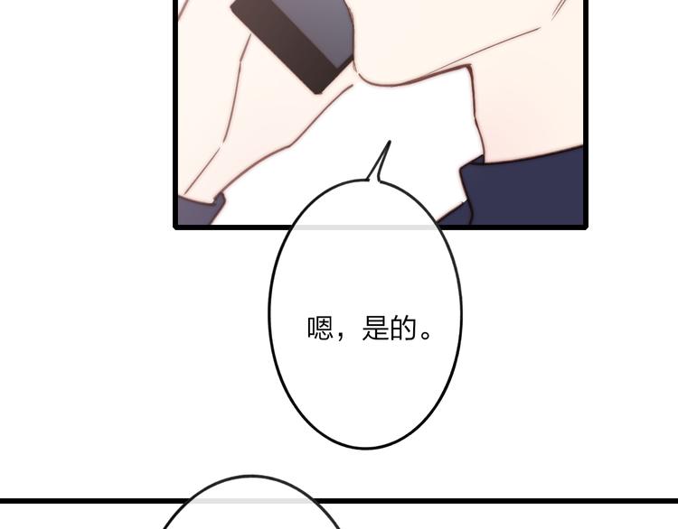 第49话  只属于我们的时间56