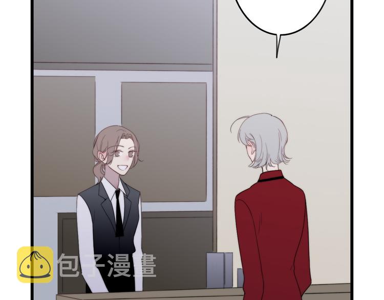 第35话 找个地方聊聊？89