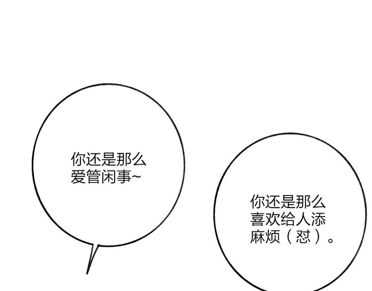 第33话 醉酒调戏71