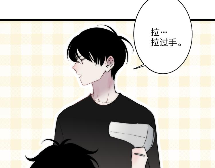 第21话 初恋是什么时候64