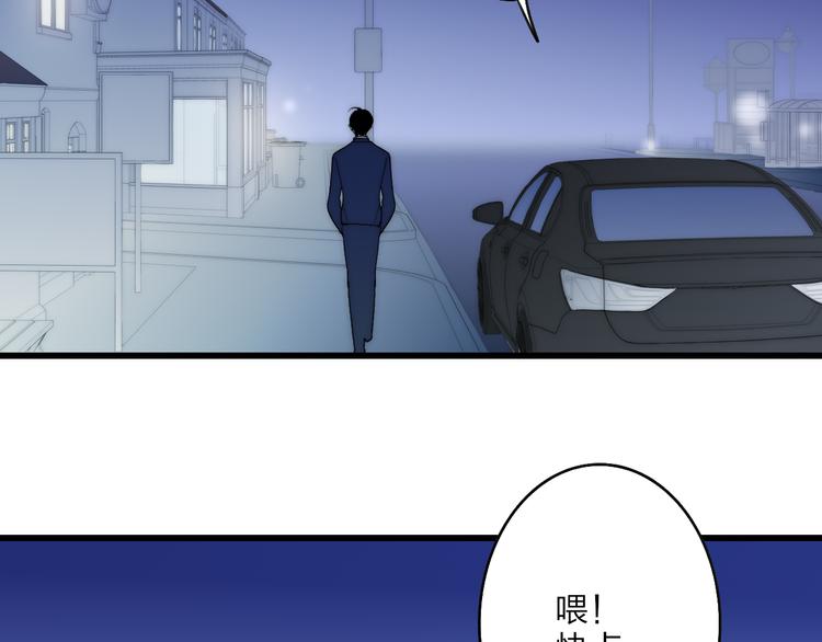 第39话 翻脸如翻书68