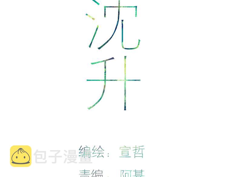 番外篇  万圣节的新发现2