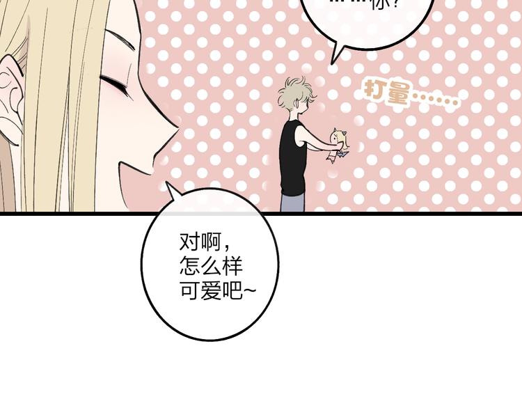 第79话  你曾经离开24