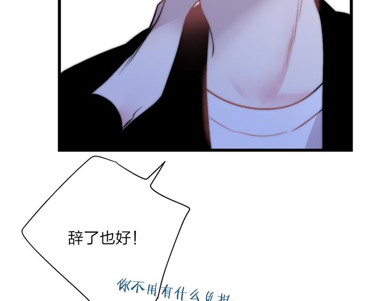 第36话 不要否定自己133