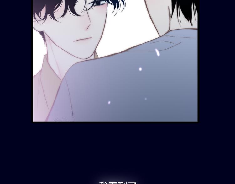 第33话 醉酒调戏144