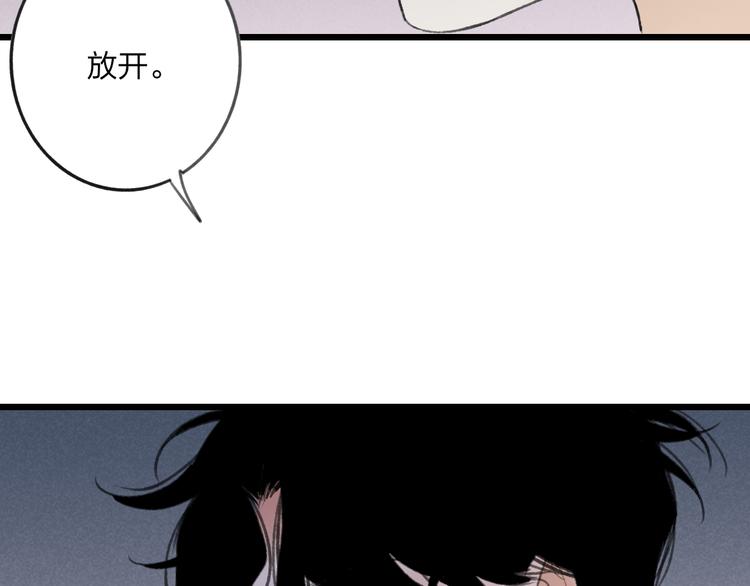 第9话 破裂的感情便无法修补61