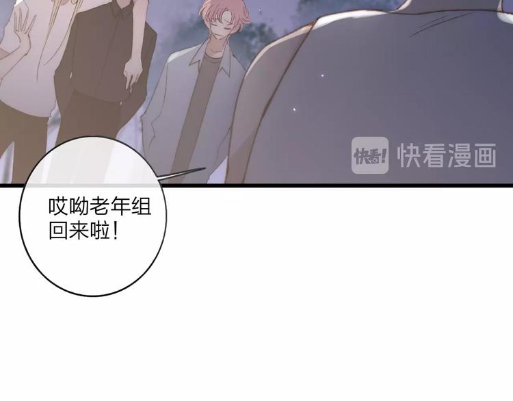 第95话  许愿11
