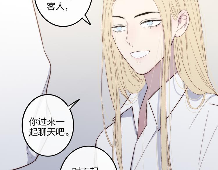 第67话  孩子气62