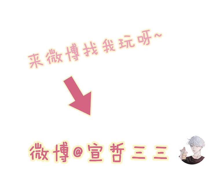第40话 我舍不得你走78