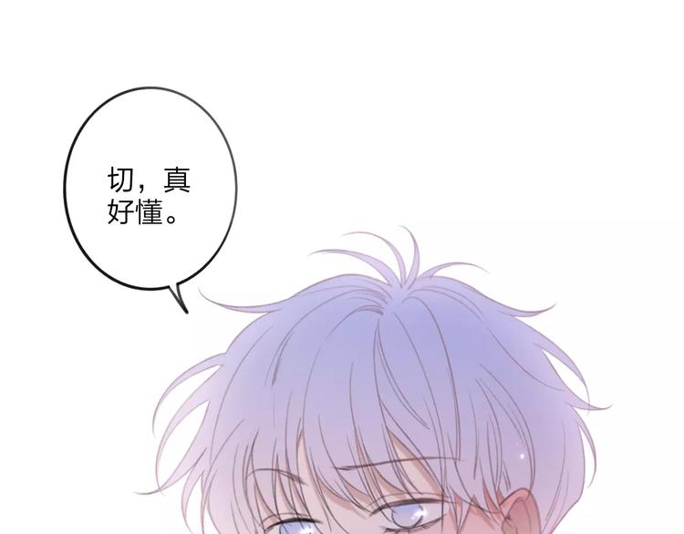 第14话 舍不得又能怎样114