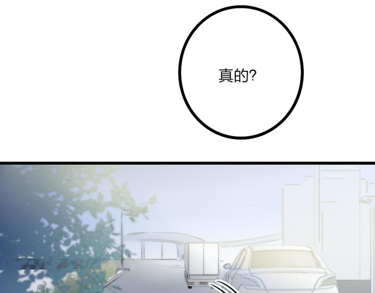 第38话 我也会记仇的32