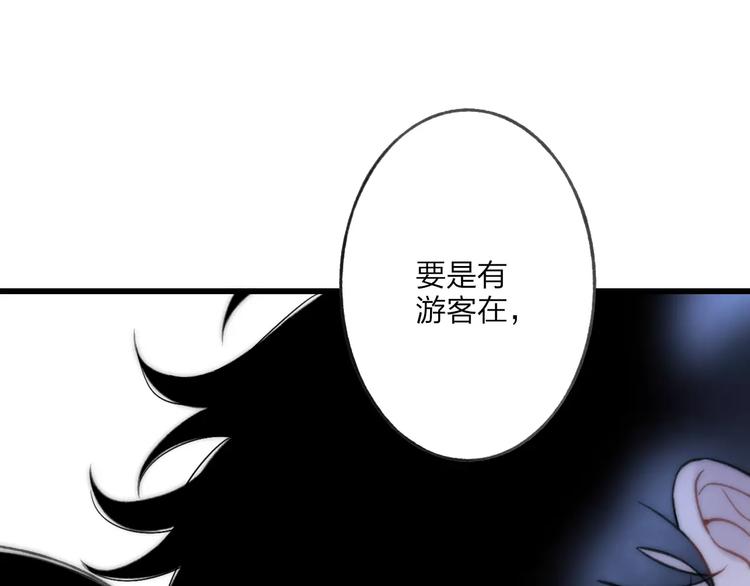 第20话 他是我的人100