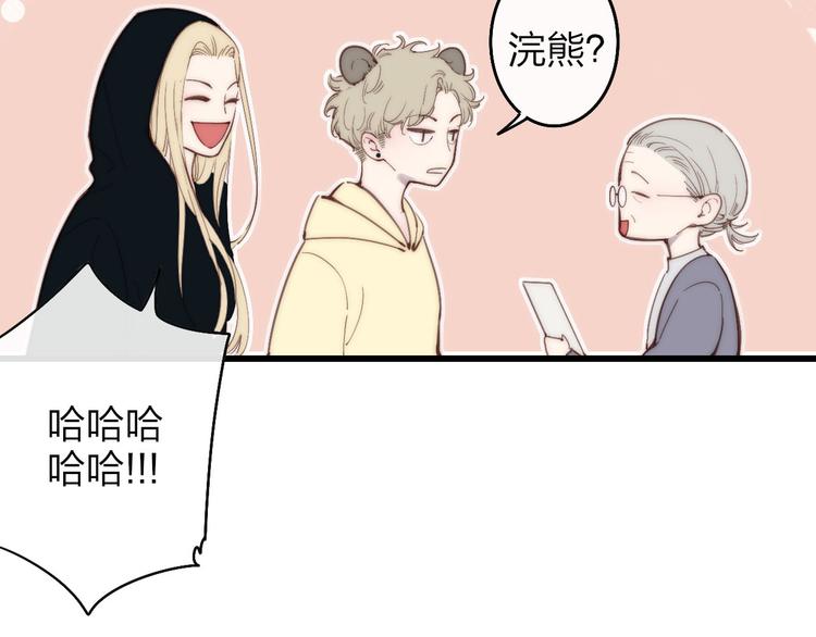 第47话  海鲜店约会19