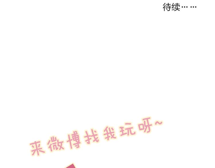 第41话 该回家了79