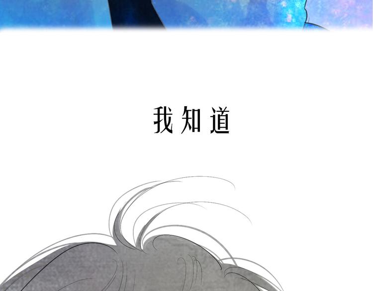 新作上线 永夜中的乘客47